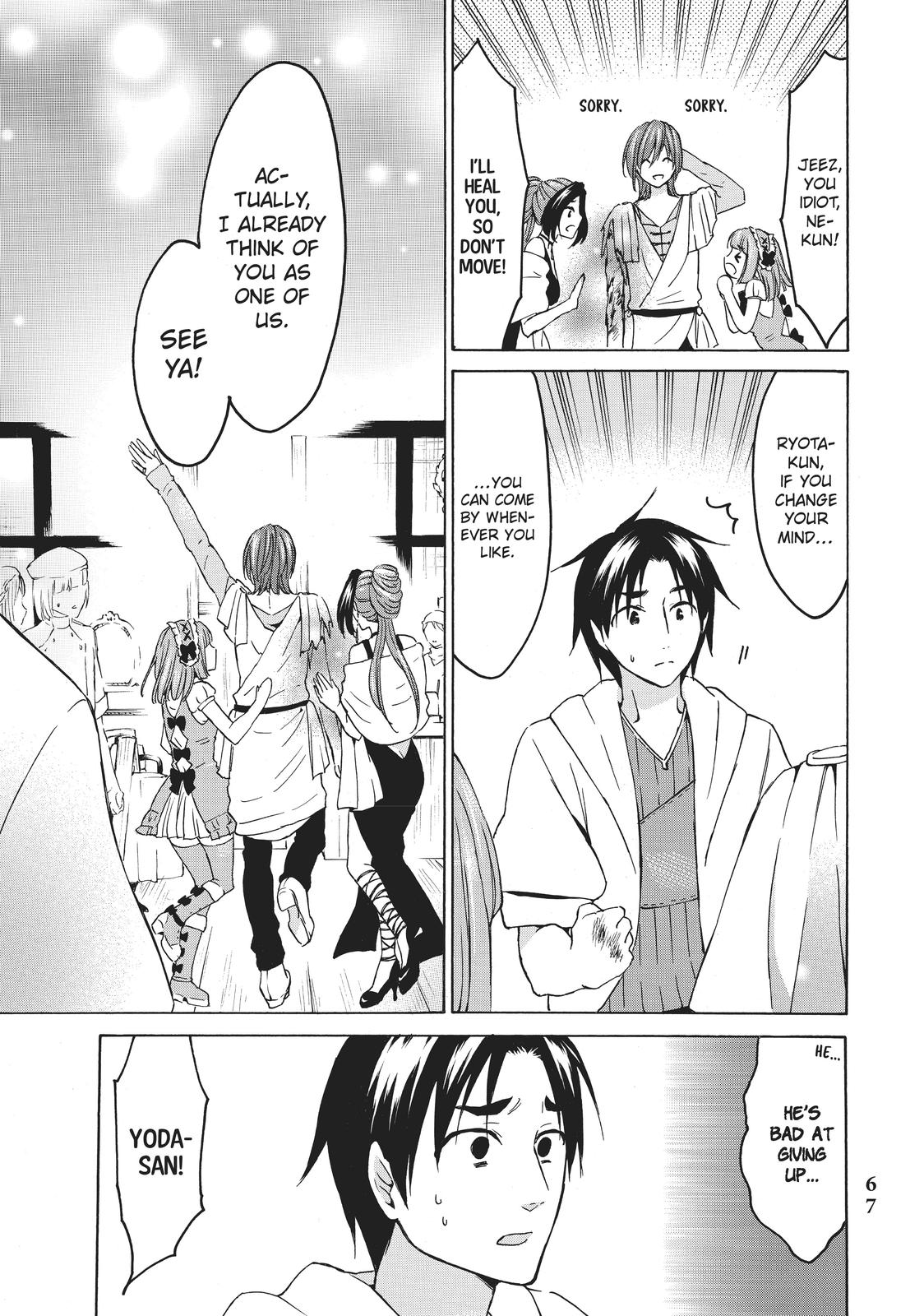 Level 1 Dakedo Unique Skill de Saikyou desu Chapter 19 30